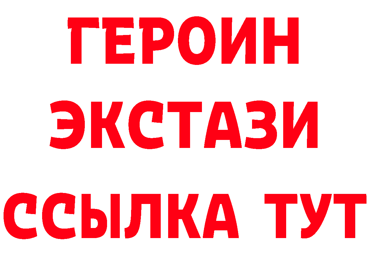 БУТИРАТ бутик онион это mega Борисоглебск